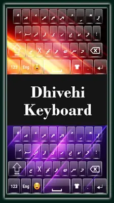 Dhivehi Keyboard android App screenshot 3